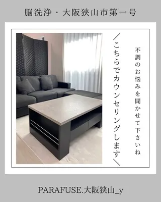 ドライヘッドスパ×リ ンパマッサージ屋さんのエステ・リラクイメージ