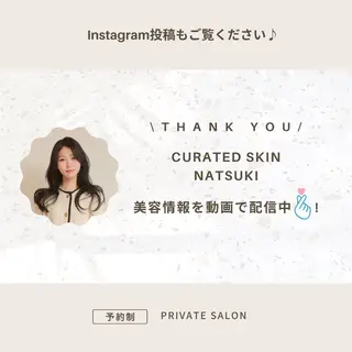 CURATED SKIN|神戸三宮のエステ・リラクイメージ