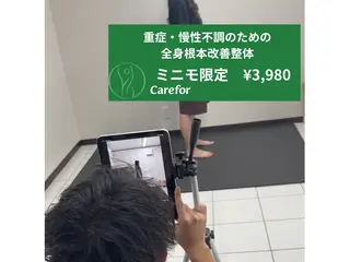 松野 哲士のその他イメージ