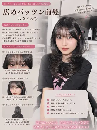ミディアム カラー 盛れる顔周り✨韓国 レイヤーkanatoのヘアスタイル