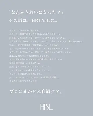 アイブロウ chihiro _styleの眉毛・アイブロウイメージ
