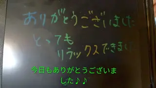 ☆リラックス☆ ジュリーのエステ・リラクイメージ