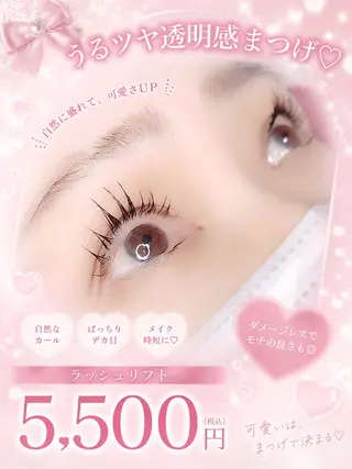 マツエク・マツパ MIU✳︎ご予約は リクエストにて✳︎のマツエク・マツパデザイン