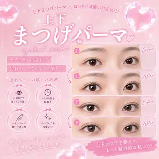 マツエク・マツパ 🎀memelu 御影店🎀のマツエク・マツパデザイン
