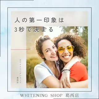 メンズ ホワイトニング ショップ葛西店のその他イメージ