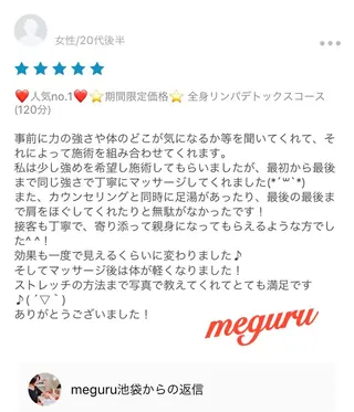 ロング カラー パーマ ヘアアレンジ メンズ キッズ ネイル マツエク・マツパ ‍痩身＆ボディ 結果出し🌟丹野のエステ・リラクイメージ