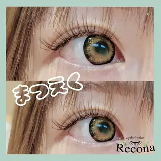 マツエク・マツパ eyelash  Recona のマツエク・マツパデザイン