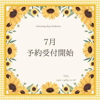 メンズ ホワイトニング ショップ新小岩店のその他イメージ