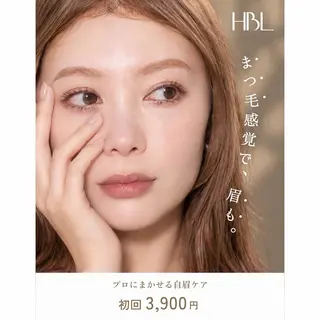 アイブロウ HBL | 渋谷 | WAKANA☪️のエステ・リラクイメージ