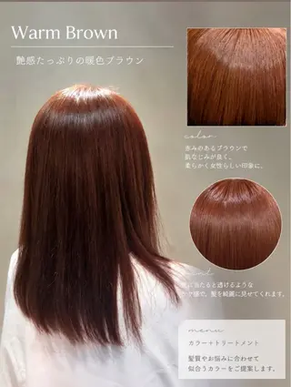 カラー 鶴ケ峰 透明感カラー葵🫧のヘアスタイル