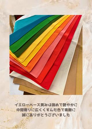 パーソナルカラー診断 自由が丘💐ブルームのその他イメージ