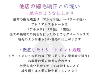 韓国ヘア🇰🇷 髪質改善✨掛川大輝のヘアスタイル