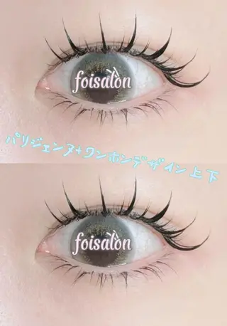 マツエク・マツパ foisalon 新宿西口店のマツエク・マツパデザイン