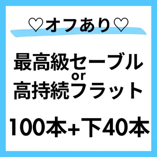 マツエク・マツパ 【asami】 ALRE♡小山店のマツエク・マツパデザイン