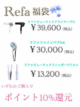 【wisp omiya】のその他イメージ