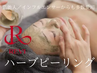 lumi riseのエステ・リラクイメージ