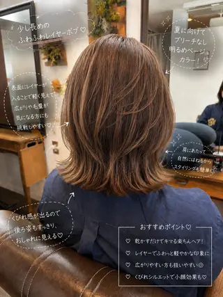 ミディアム カラー ボブ/地毛風縮毛矯正 茉青🤍新宿代々木のヘアスタイル