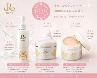 鈴木 愛花のエステ・リラクイメージ