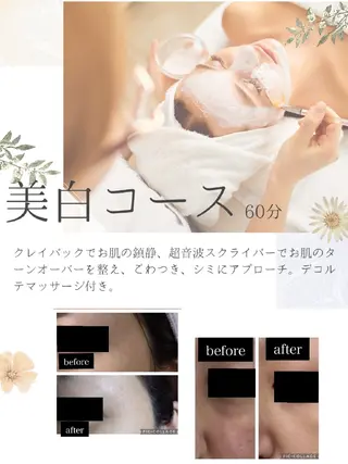 Peche 香のエステ・リラクイメージ