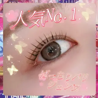 マツエク・マツパ 🎀マリーテレジア 🎀モデル募集🎀のマツエク・マツパデザイン