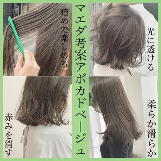 ミディアム カラー ネイル ハイトーンボブ 前田 表参道　グレージュのヘアスタイル