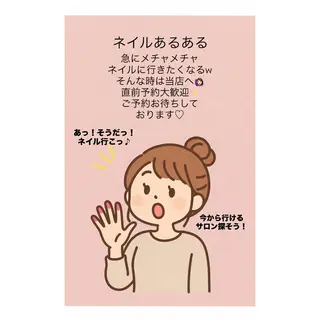 ネイル M's Style NAIL BARのネイルデザイン