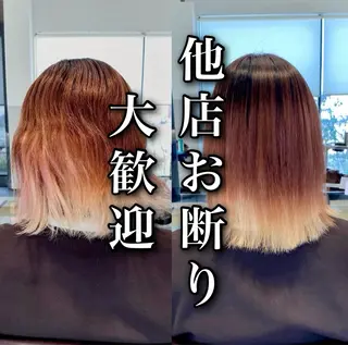 ミディアム 他店で断られた方歓迎 ブリーチ縮毛矯正のヘアスタイル