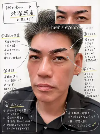 アイブロウ まつパ／眉毛／梅田／ 金子乃愛の眉毛・アイブロウイメージ