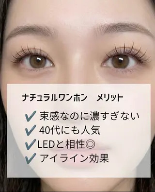 マツエク・マツパ VELISSE EYELASHのマツエク・マツパデザイン