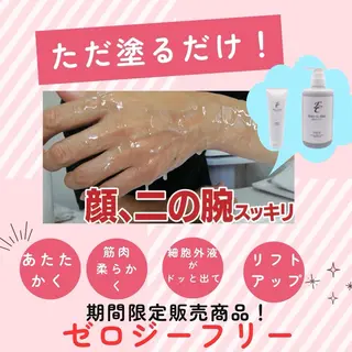 秋山 香織のエステ・リラクイメージ