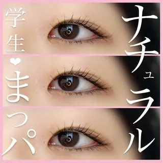 マツエク・マツパ 与那原東浜rEINE まつ毛パーマのマツエク・マツパデザイン