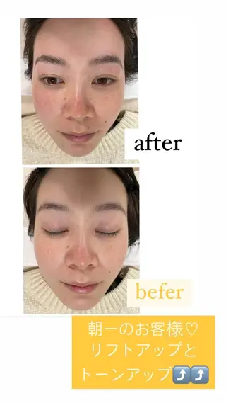 Okada Marinaの眉毛・アイブロウイメージ