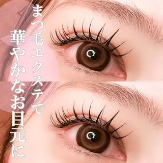 マツエク・マツパ 松井 亮子 (アイリスト)のマツエク・マツパデザイン