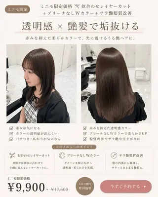 ロング 透明感カラー♠️ TAKUMIのヘアスタイル