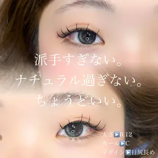 マツエク・マツパ 🌼似合わせのプロ 心斎橋/rena🌼のマツエク・マツパデザイン