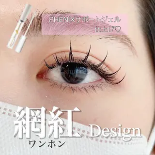 マツエク・マツパ Shucre藤が丘 🌷AYAKAの眉毛・アイブロウイメージ