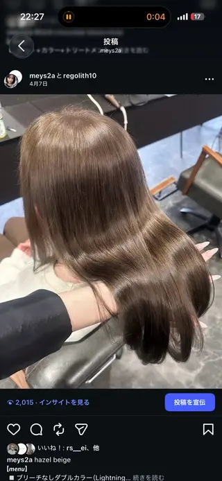 ロング amy .のヘアスタイル