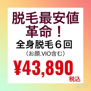 カラー メンズ キッズ セルフ脱毛 One Salonのエステ・リラクイメージ