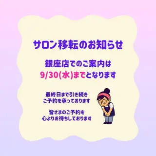 SUCRE銀座 ヤマグチのエステ・リラクイメージ