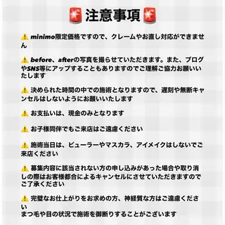 マツエク・マツパ Labelleage 江曽島のマツエク・マツパデザイン