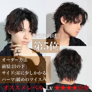 ミディアム パーマ メンズ 【ニュアンスパーマ】 西岡拓海のヘアスタイル