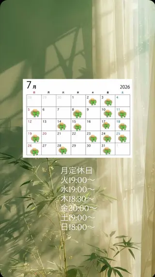 UNBIRTHDAY いずみのヘアスタイル