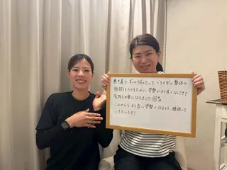 ブライダル整体 美容整体のエステ・リラクイメージ