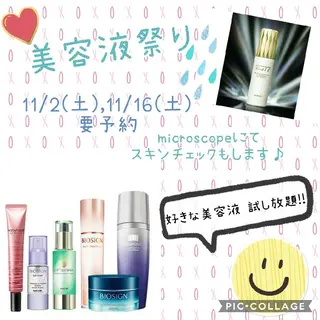 salon -COARA-のエステ・リラクイメージ
