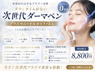 Rairy Salon富士見町のエステ・リラクイメージ