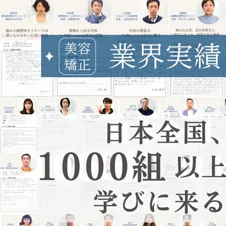 銀座美.design 広島店のエステ・リラクイメージ