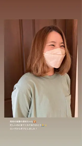 ミディアム 金子 歩実のヘアスタイル