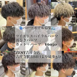 カラー パーマ メンズ 波巻き/シャドウ/ レイヤー/ボブ航太のヘアスタイル