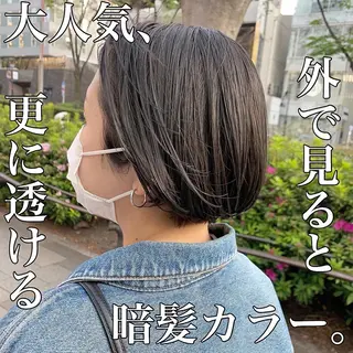 ショート カラー 髪質改善 RYOのヘアスタイル