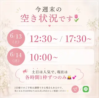 パーソナルカラー サロン風鈴のその他イメージ